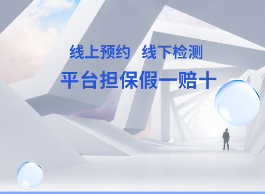 亳州谯城万核健康基因管理咨询中心